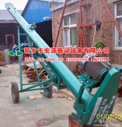您好，李先生您訂購的移動式螺旋輸送機(jī)已發(fā)貨