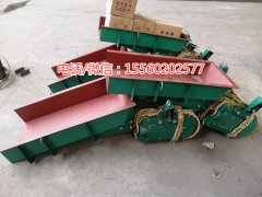 礦用電磁振動給料機，石料廠專用振動給料機，簡易給料機，4號給