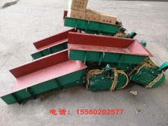 新疆張經理您訂購的2臺礦用電磁振動給料機已發(fā)貨